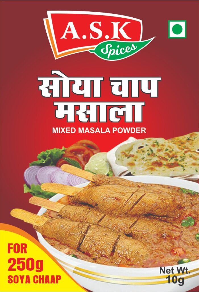 Soya Chaap Masala